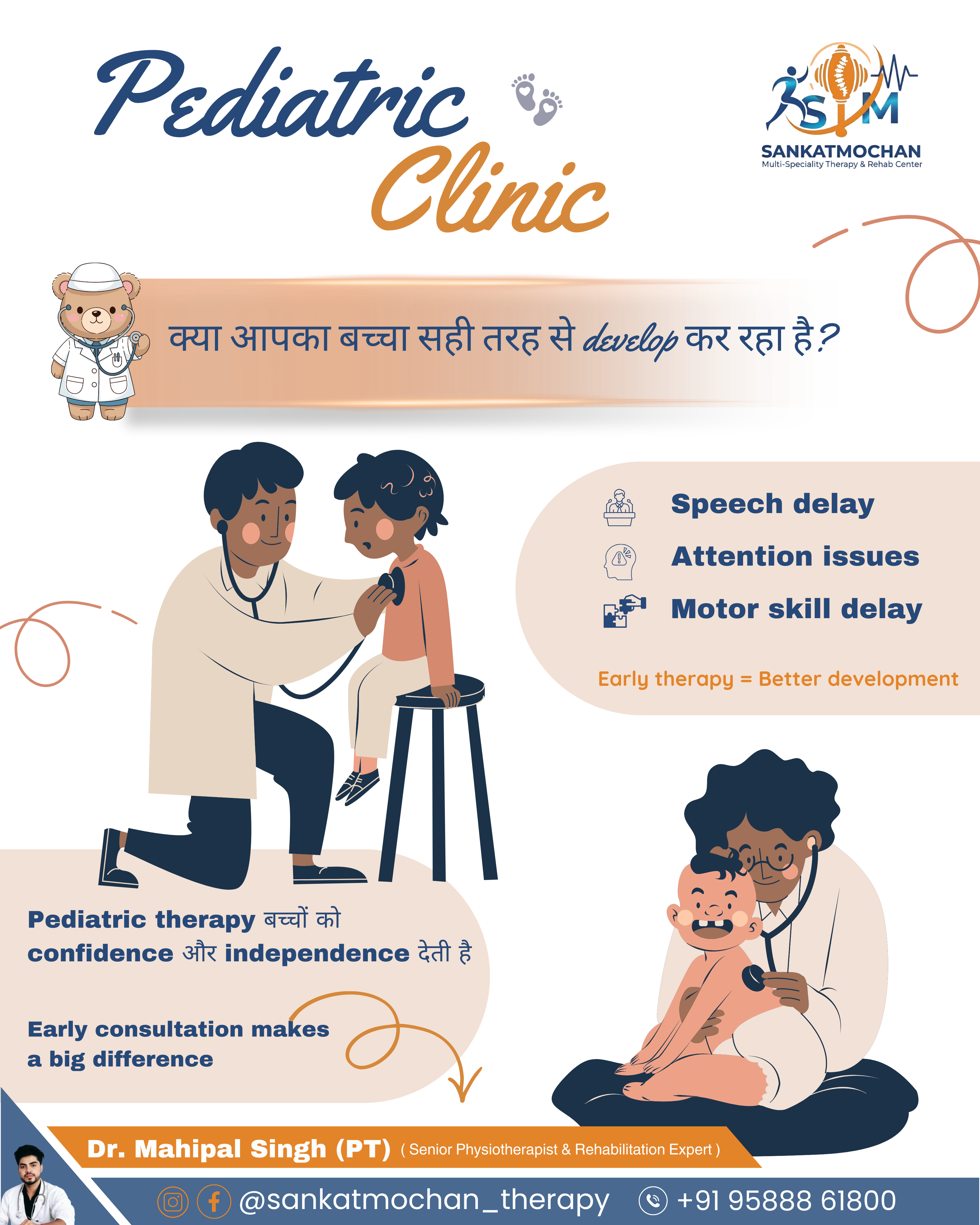 Sankatmochan Therapy - Sports Injury Treatment Bharatpur
